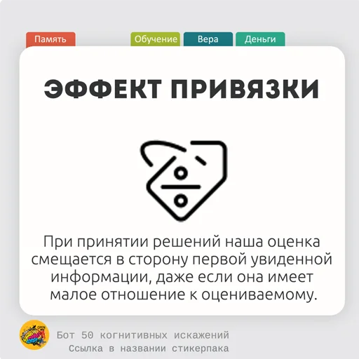 Sticker from the "< 50КИ" sticker pack