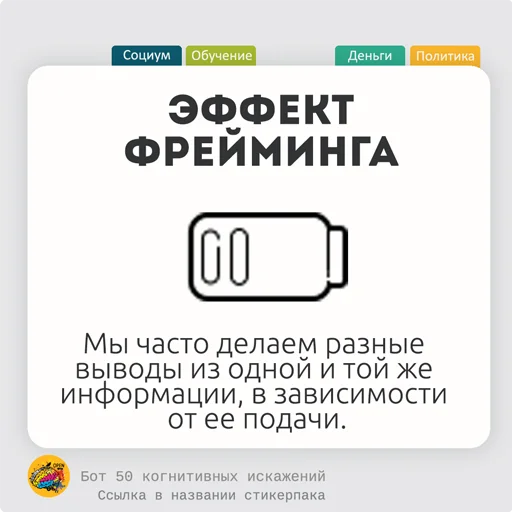 Sticker from the "< 50КИ" sticker pack