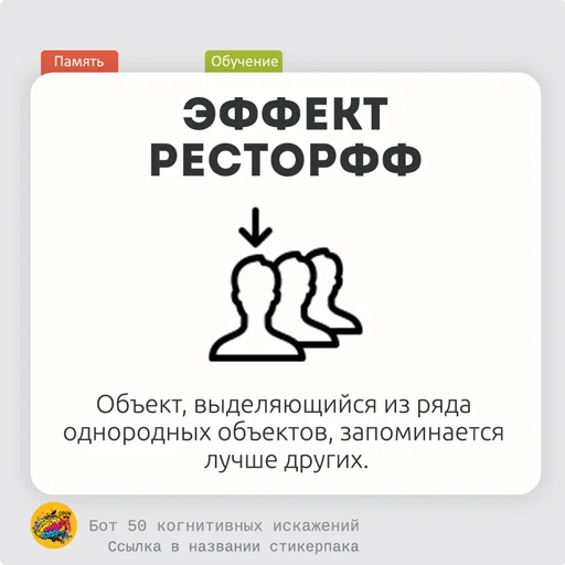 Sticker from the "< 50КИ" sticker pack