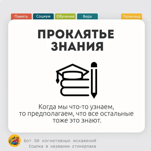 Sticker from the "< 50КИ" sticker pack