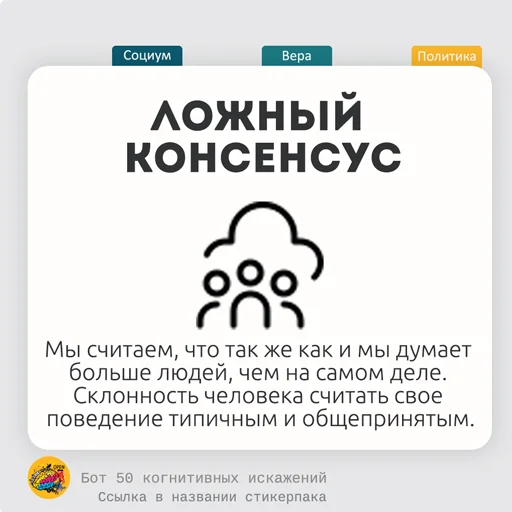 Sticker from the "< 50КИ" sticker pack