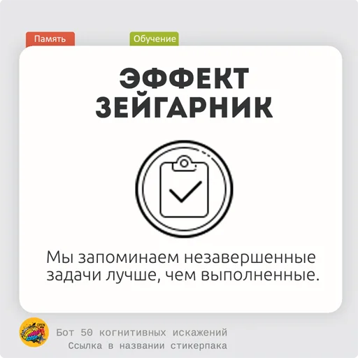 Sticker from the "< 50КИ" sticker pack