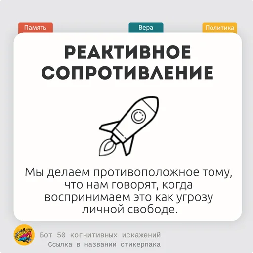 Sticker from the "< 50КИ" sticker pack