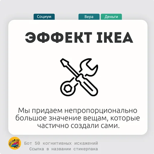 Sticker from the "< 50КИ" sticker pack