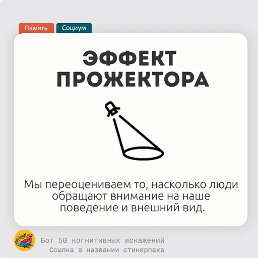 Sticker from the "< 50КИ" sticker pack