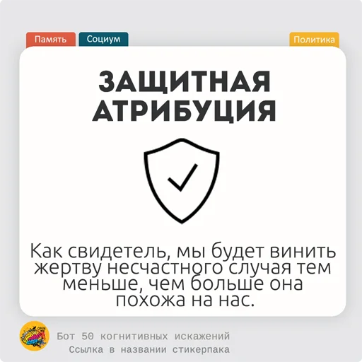 Sticker from the "< 50КИ" sticker pack