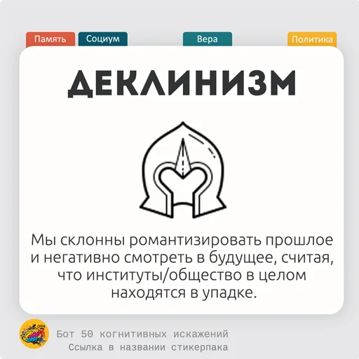 Sticker from the "< 50КИ" sticker pack