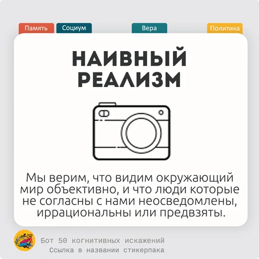 Sticker from the "< 50КИ" sticker pack