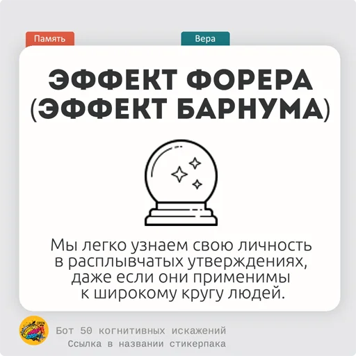 Sticker from the "< 50КИ" sticker pack