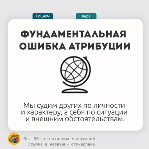 Sticker from the "< 50КИ" sticker pack