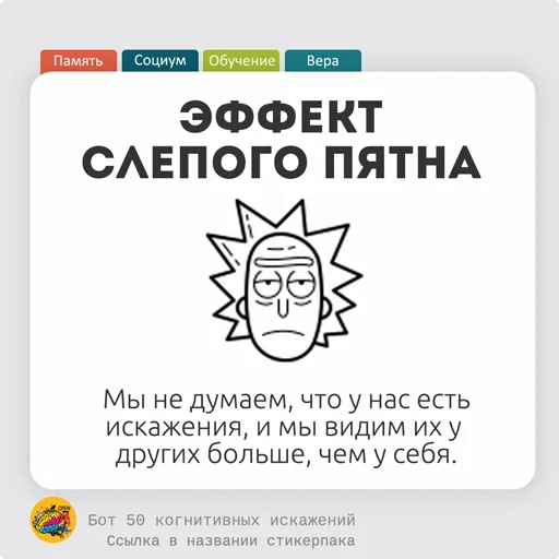 Sticker from the "< 50КИ" sticker pack