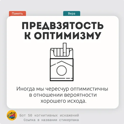 Sticker from the "< 50КИ" sticker pack