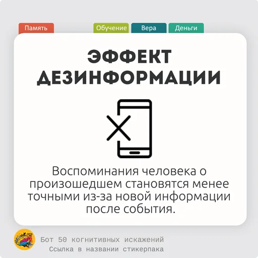 Sticker from the "< 50КИ" sticker pack