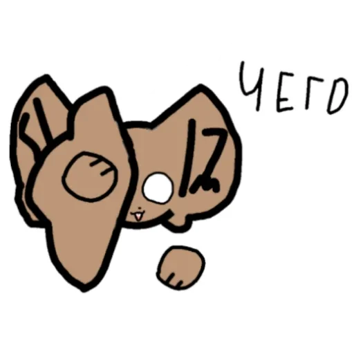 Sticker from the "Куди" sticker pack