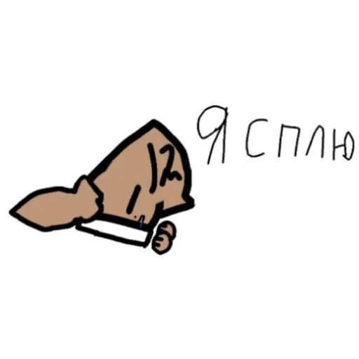 Sticker Куди