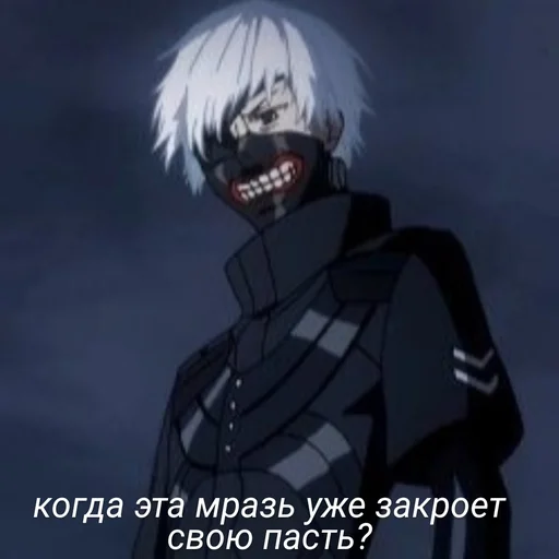 Стикер из набора "Ken Kaneki | Tokyo Ghoul"