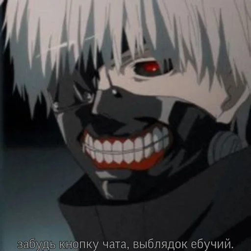 Sticker from the "Ken Kaneki | Tokyo Ghoul" sticker pack