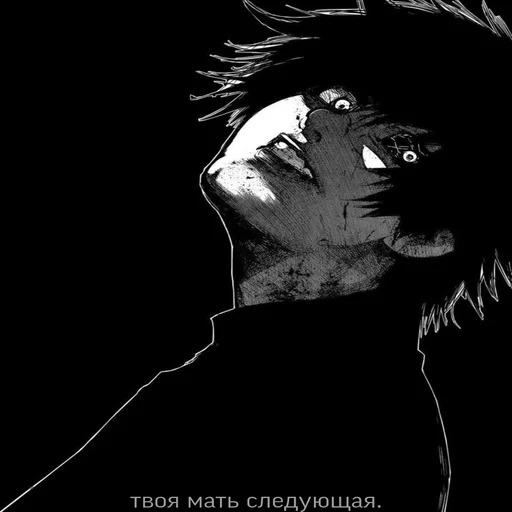 Стикер из набора "Ken Kaneki | Tokyo Ghoul"