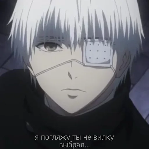 Стикер из набора "Ken Kaneki | Tokyo Ghoul"