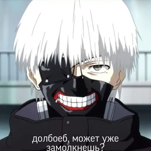 Sticker from the "Ken Kaneki | Tokyo Ghoul" sticker pack