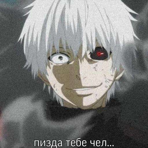 Sticker Ken Kaneki | Tokyo Ghoul