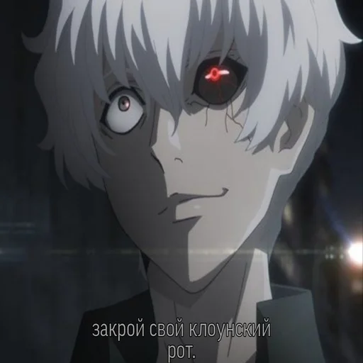 Sticker from the "Ken Kaneki | Tokyo Ghoul" sticker pack