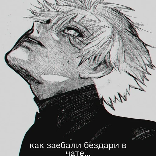 Стикер из набора "Ken Kaneki | Tokyo Ghoul"