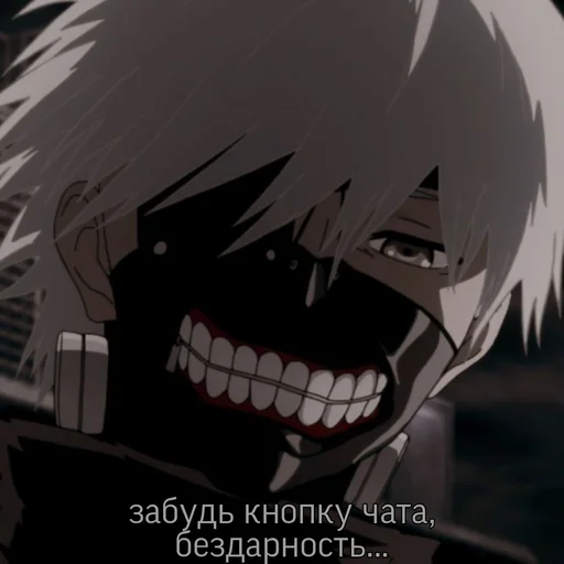 Sticker from the "Ken Kaneki | Tokyo Ghoul" sticker pack