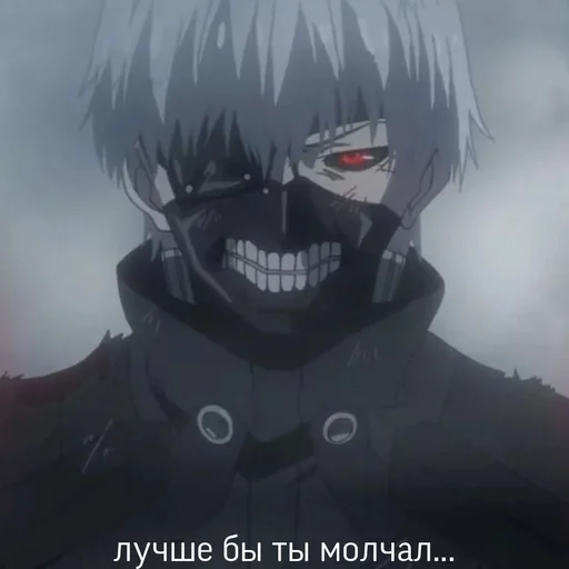 Стикер из набора "Ken Kaneki | Tokyo Ghoul"