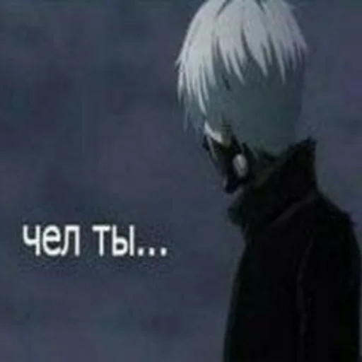 Стикер из набора "Ken Kaneki | Tokyo Ghoul"