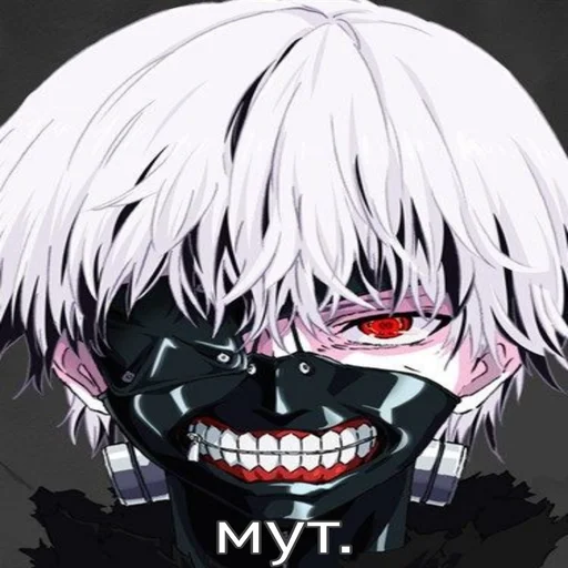 Sticker from the "Ken Kaneki | Tokyo Ghoul" sticker pack