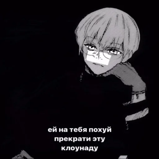 Стикер из набора "Ken Kaneki | Tokyo Ghoul"