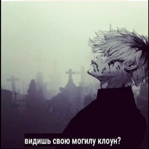 Стикер из набора "Ken Kaneki | Tokyo Ghoul"