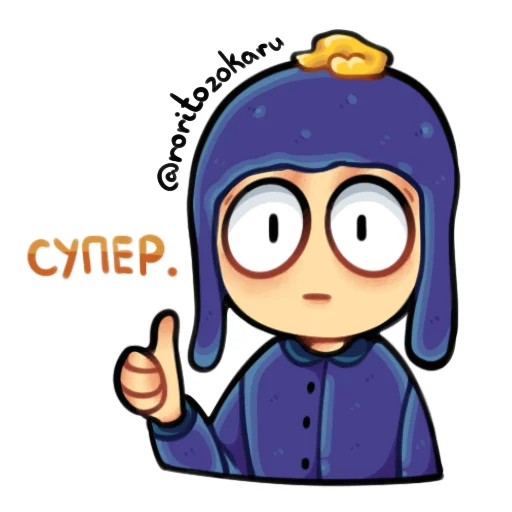 Sticker from the "Південний Парк (by roritozokaru)" sticker pack