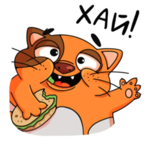 Sticker from the "Кот Бутерброд | Sandwicat" sticker pack