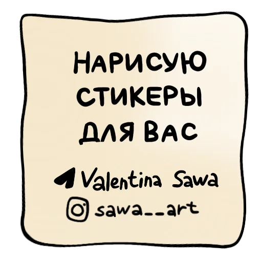 Sticker from the "Кот Бутерброд | Sandwicat" sticker pack