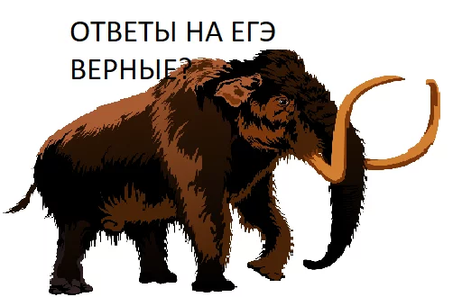 Sticker from the "Мамонтята" sticker pack