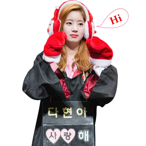 Стикер из набора "Dahyun TWice"