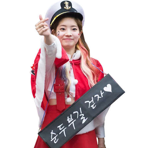 Стикер из набора "Dahyun TWice"