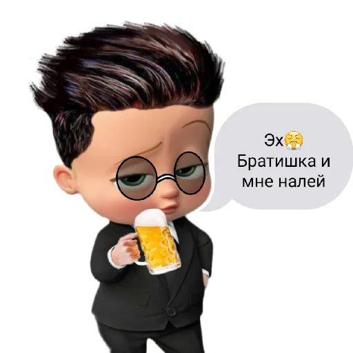 Sticker from the "Босс🍼:" sticker pack