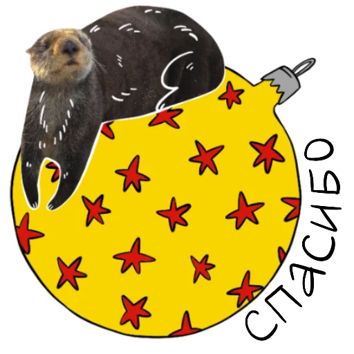 Sticker from the "Каланимся с WWF России" sticker pack