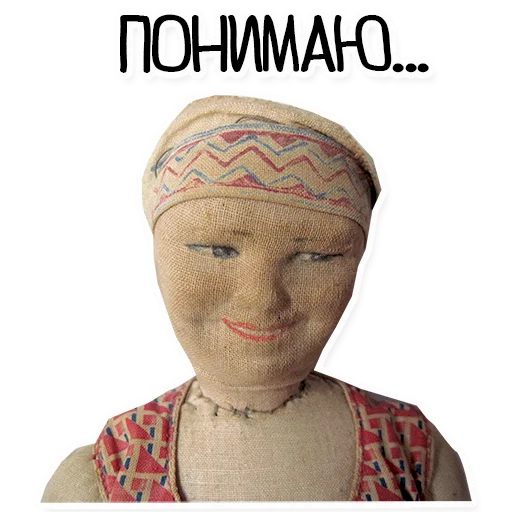 Sticker from the "Упоротый Антиквариат" sticker pack