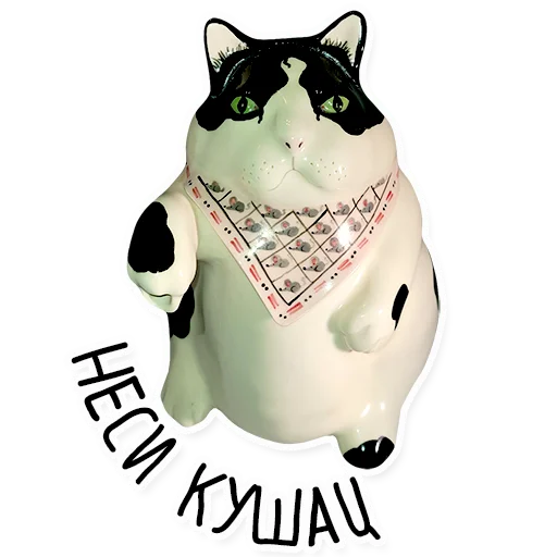 Sticker from the "Упоротый Антиквариат" sticker pack