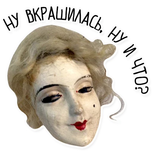 Sticker from the "Упоротый Антиквариат" sticker pack