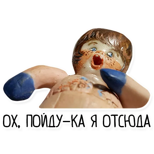 Sticker from the "Упоротый Антиквариат" sticker pack