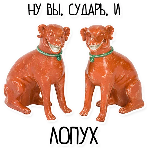 Sticker from the "Упоротый Антиквариат" sticker pack