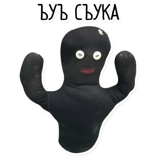 Sticker from the "Упоротый Антиквариат" sticker pack