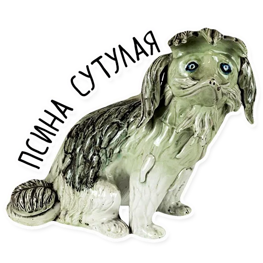 Sticker from the "Упоротый Антиквариат" sticker pack