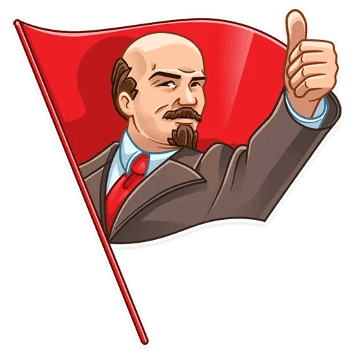 Sticker from the "Ленин" sticker pack