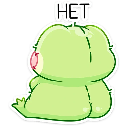 Sticker from the "Эрни" sticker pack